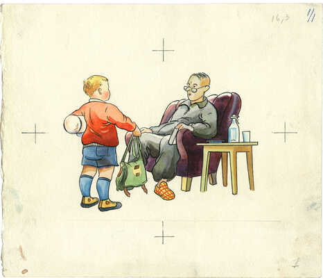 Фолл Доброслав. Макет книги из 18 листов В. Коваля «Петя, я и атомы» (М.: Детгиз, 1958)  